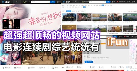 ifun 电影|ifun影视.